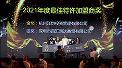 斯诺克今晚在线直播